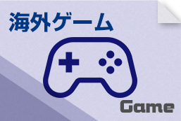 カテゴリー名