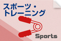 カテゴリー名