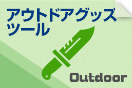 カテゴリー名