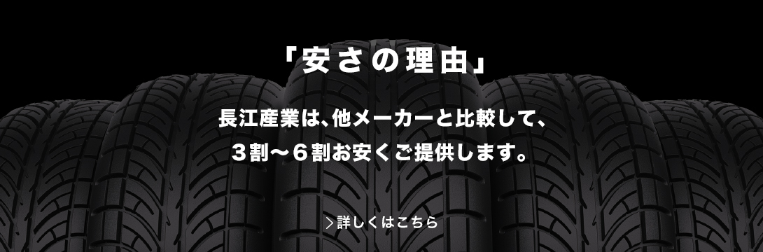 バイク用／自動車用リフト