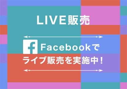 Live配信