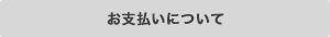 ʧˤĤ