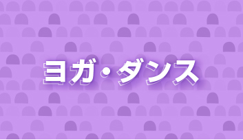 カテゴリー名