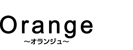 Orange 󥸥